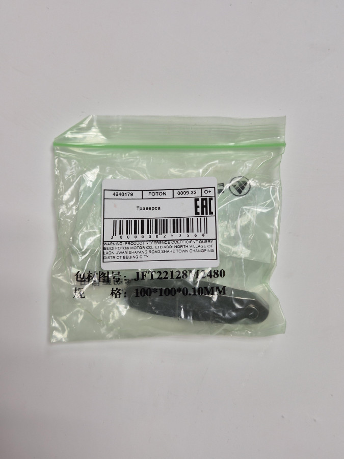 Траверса клапанов ISF3.8 O+