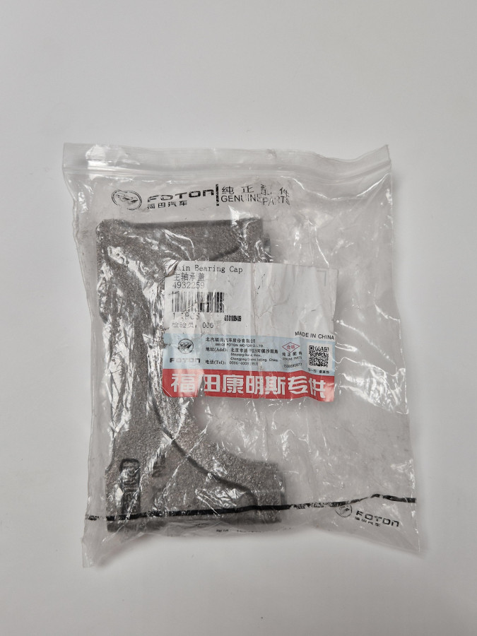 Крышка коренного подшипника (бугель) ISF 3.8 4932258 O+