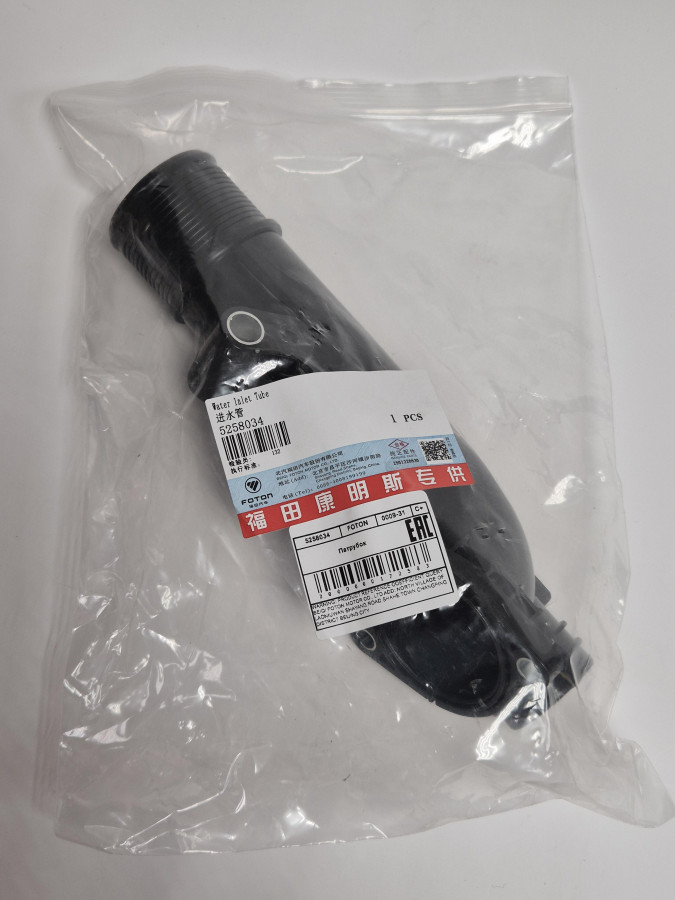 Патрубок входной водяной верхний ISF 3.8 пластик 5303283 C+