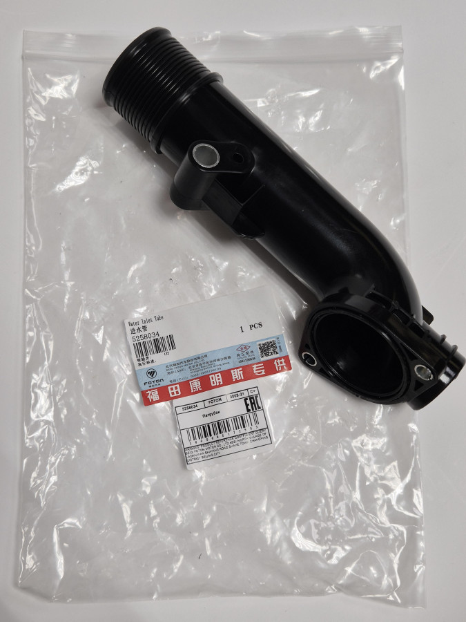 Патрубок входной водяной верхний ISF 3.8 пластик 5303283 C+