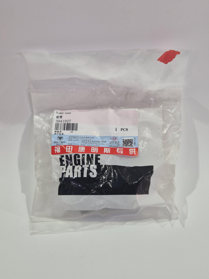 Коромысло впускного клапана ISBe185 250 285-30 C+