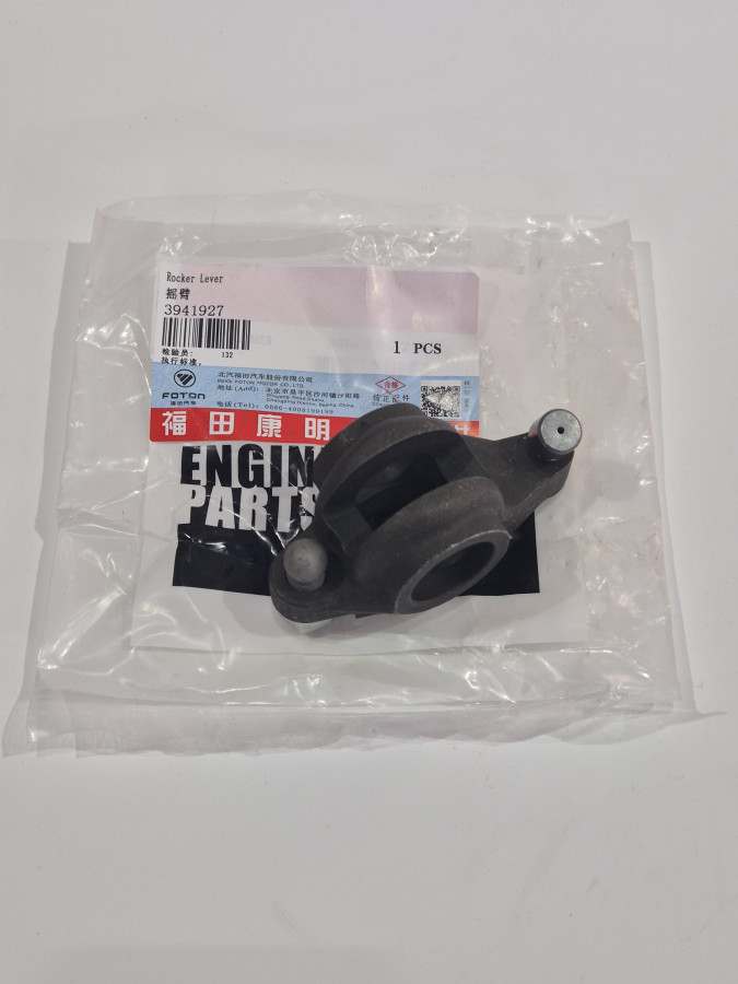 Коромысло впускного клапана ISBe185 250 285-30 C+