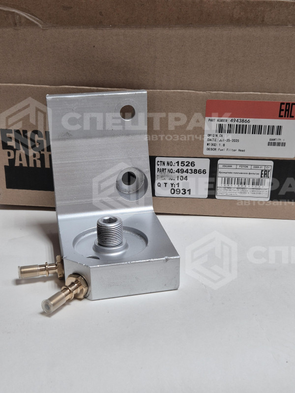 Головка топливного фильтра ISBe 4930252 С+