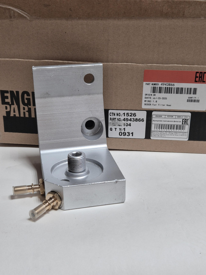 Головка топливного фильтра ISBe 4930252 С+