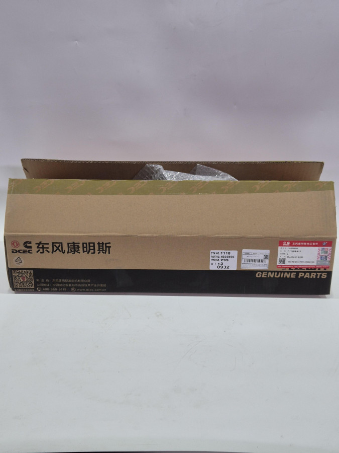 Крышка клапанная 4ISBE O+