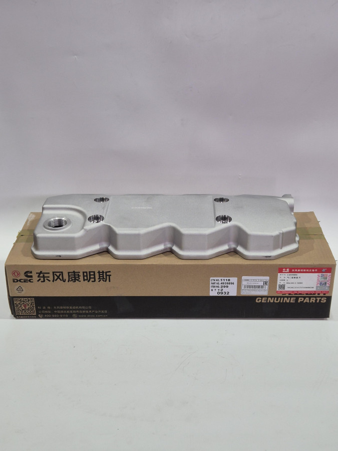 Крышка клапанная 4ISBE O+