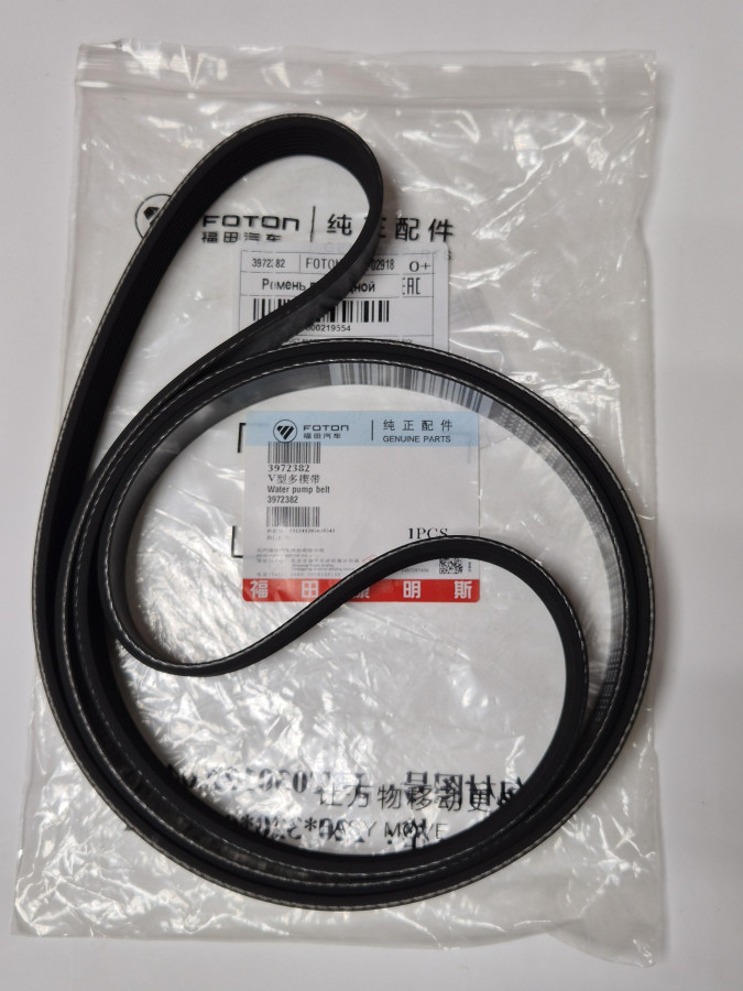 Ремень генератора ISF 3.8 8РК2075 3972382 O+