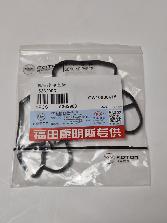 Прокладка маслоохладителя ISF2.8 C+