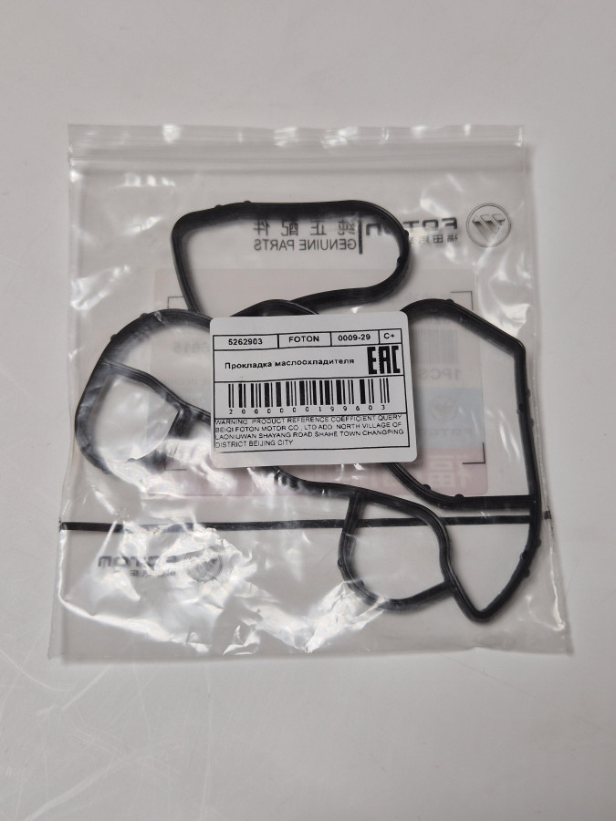 Прокладка маслоохладителя ISF2.8 C+