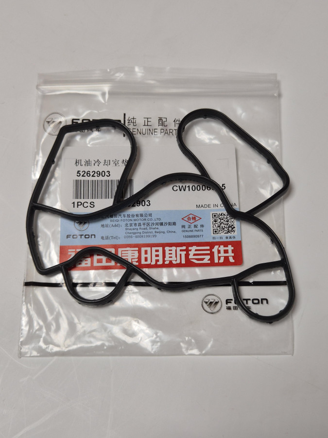 Прокладка маслоохладителя ISF2.8 C+