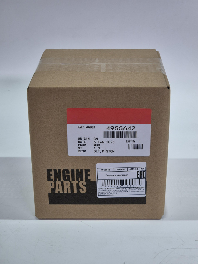 Поршень двигателя ISBe,ISDe V=4.5,6.7 +0.50 (комплект) C+