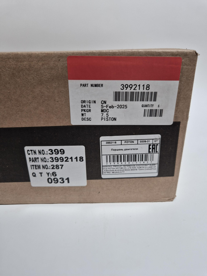 Поршень двигателя CGe250,CGe280,G6CTAA8.3 4089346,3607354 большая камера сгорания C+