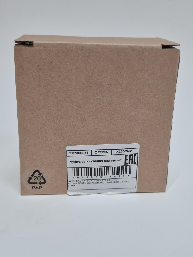 Подшипник выжимной (ПАЗ,КАВЗ 3205,4234/4230 дв. ММЗ 245.7(9) КПП СААЗ OPTIMA