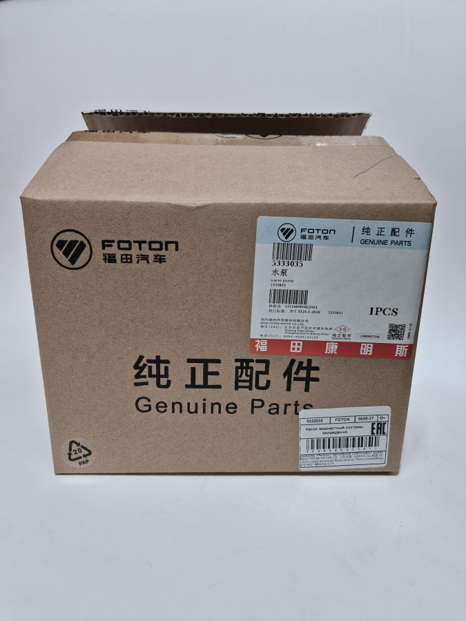 Насос водяной ISF3.8 5288908/5263374/5257960 O+