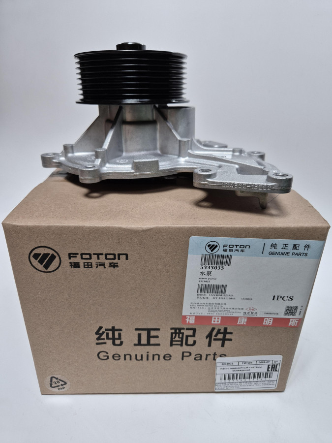 Насос водяной ISF3.8 5288908/5263374/5257960 O+