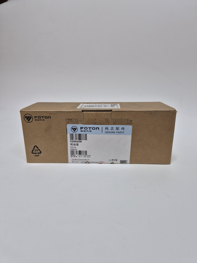 Форсунка ISBe270B, 6ISBe210, 4ISBe185, 6ISBe285 V4/5|6/7 0445120289 O+