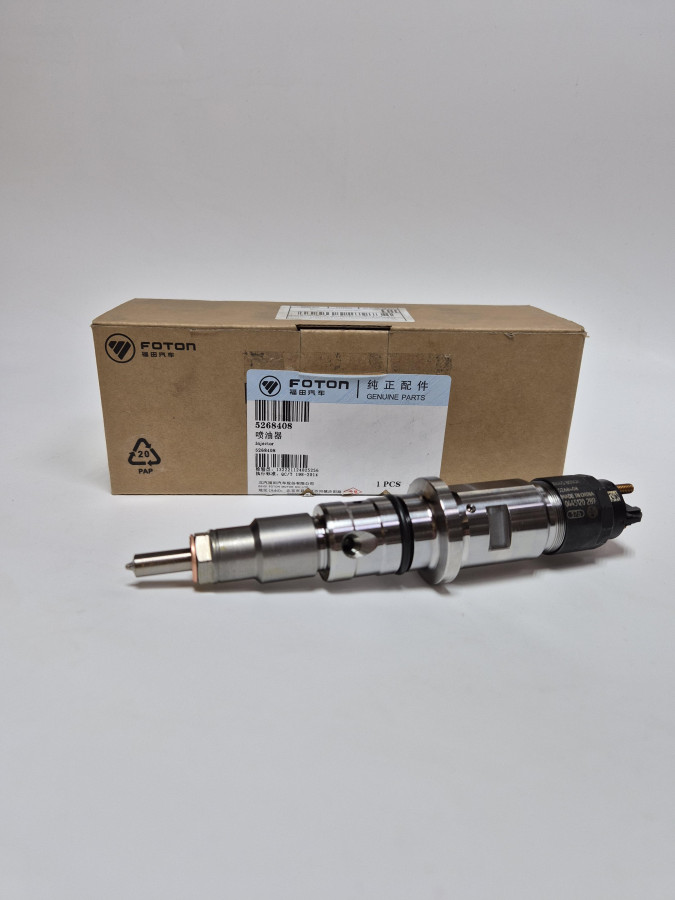 Форсунка ISBe270B, 6ISBe210, 4ISBe185, 6ISBe285 V4/5|6/7 0445120289 O+