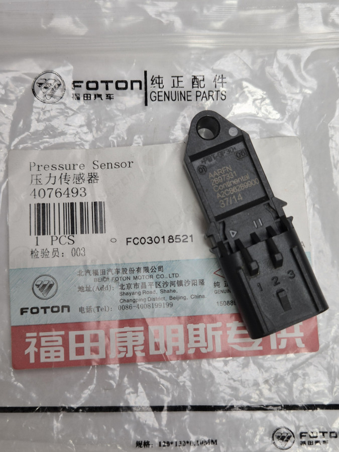 Датчик атмосферного давления ISBе185,210,245 ISF3.8 2897331 O+