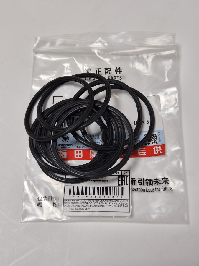 Прокладка термостата ISF2.8/ISF3.8 3954829 C+