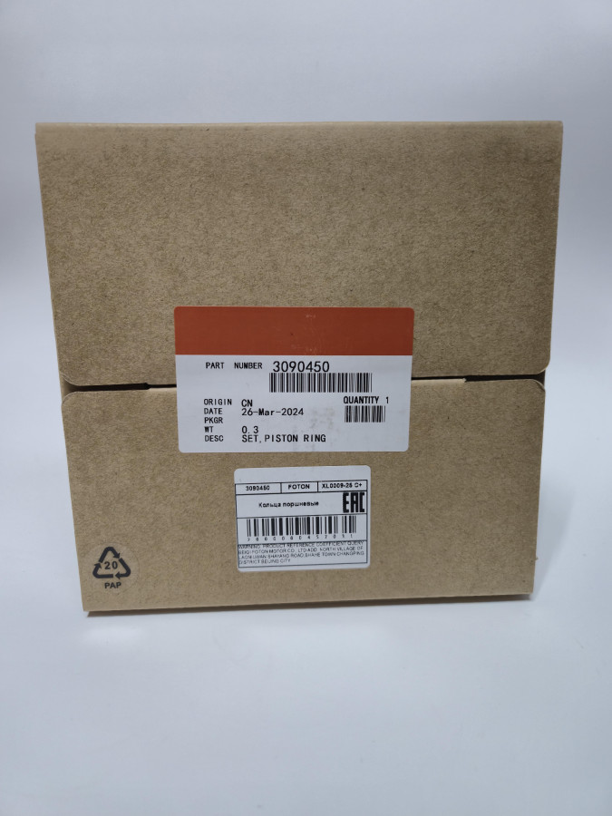 Кольца поршневые (компект на поршень) KTA19 4081176,3090460