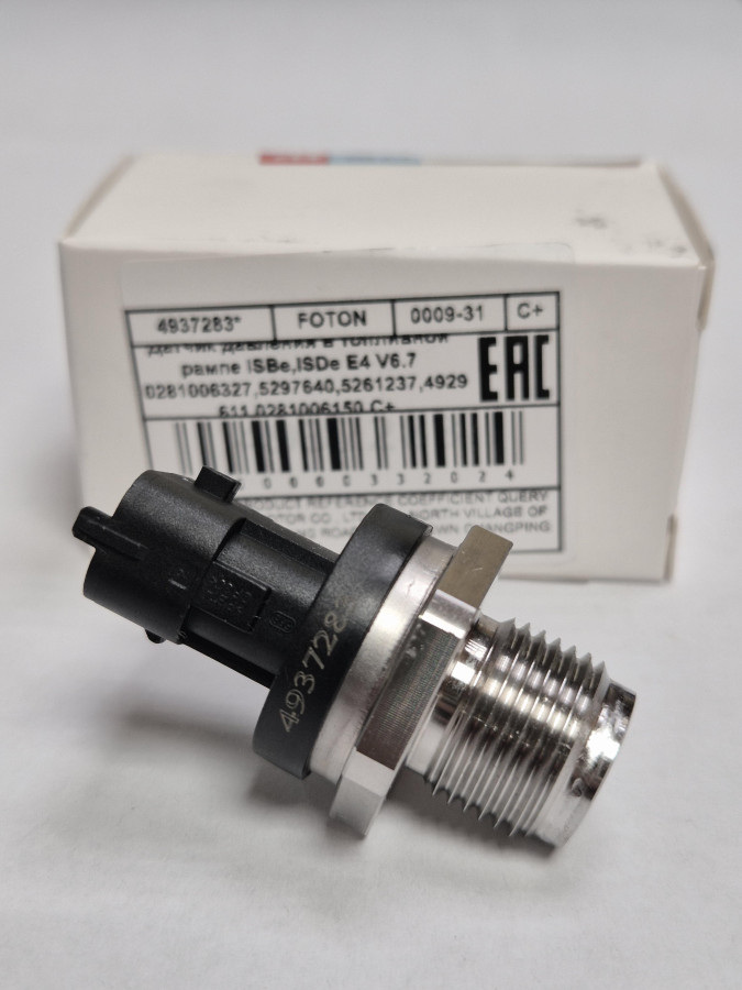 Датчик давления в топливной рампе ISBe,ISDe E4 V6.7 0281006327,5297640,5261237,4929611,0281006150 C+
