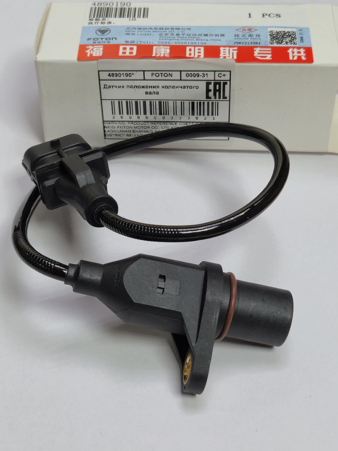 Датчик р/в ISBe,ISDe 4890200,0281002411 C+