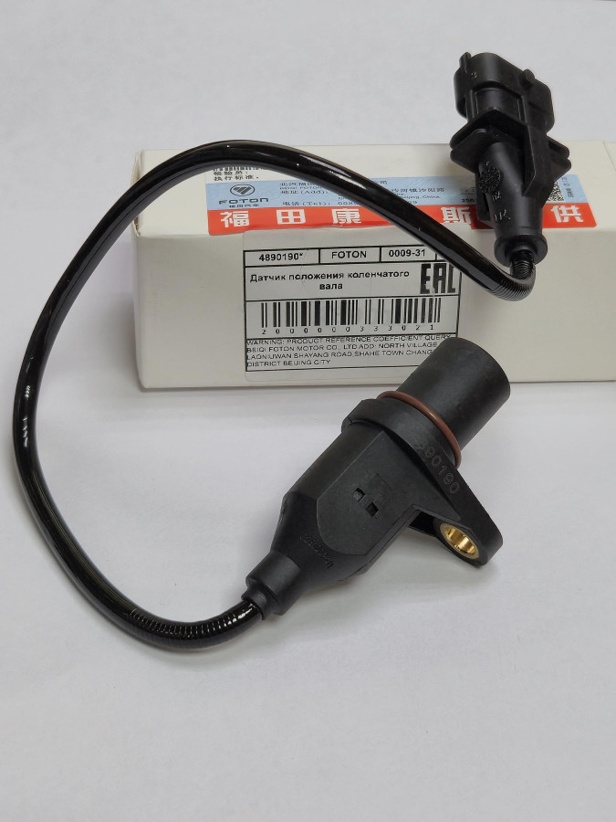 Датчик р/в ISBe,ISDe 4890200,0281002411 C+