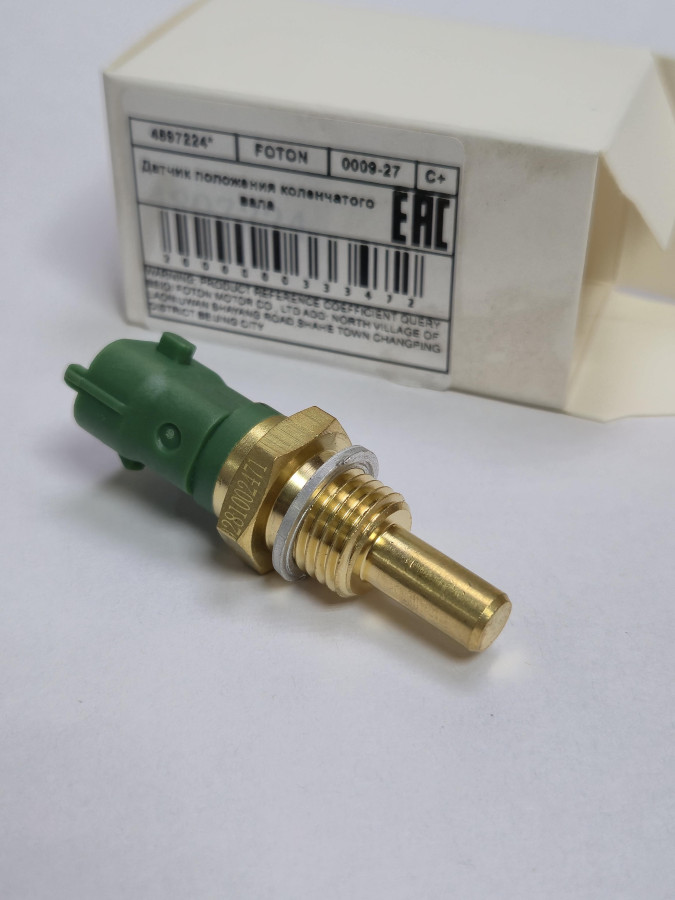 Датчик температуры ISBe150,250 НЕФАЗ C+