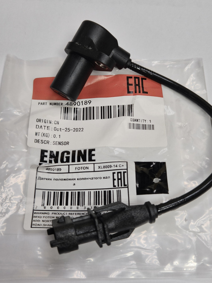 Датчик к/в ISBe,ISDe 0281002410,4330303