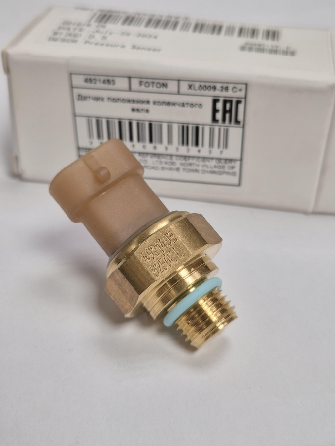 Датчик давления надувочного воздуха ISX,QSX CM570,QSM11 3330141,3330142