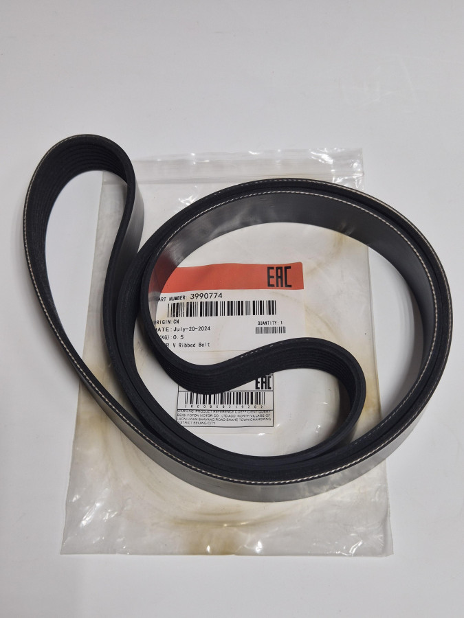 Ремень 8РК1560 4BTA 3288944/87033182 С+