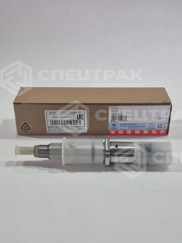 Форсунка ISLe Е3 0445120304/5272937 С+