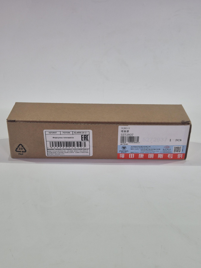 Форсунка ISLe Е3 0445120304/5272937 С+