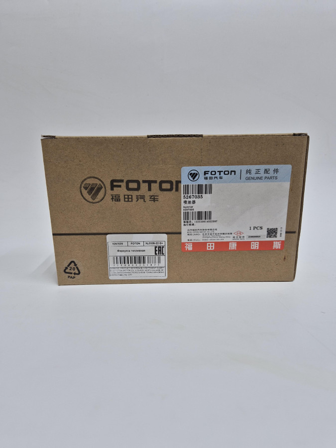 Форсунка ISBe Е5 0445120329 O+