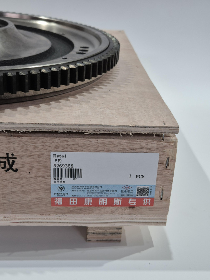 Маховик ISF2.8 5269357/5253213 MF 242 mm 113 зуб C+