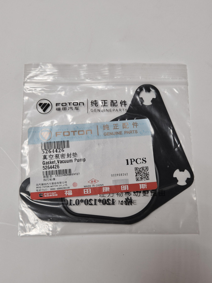 Прокладка вакуумного насоса ISF2.8 O+