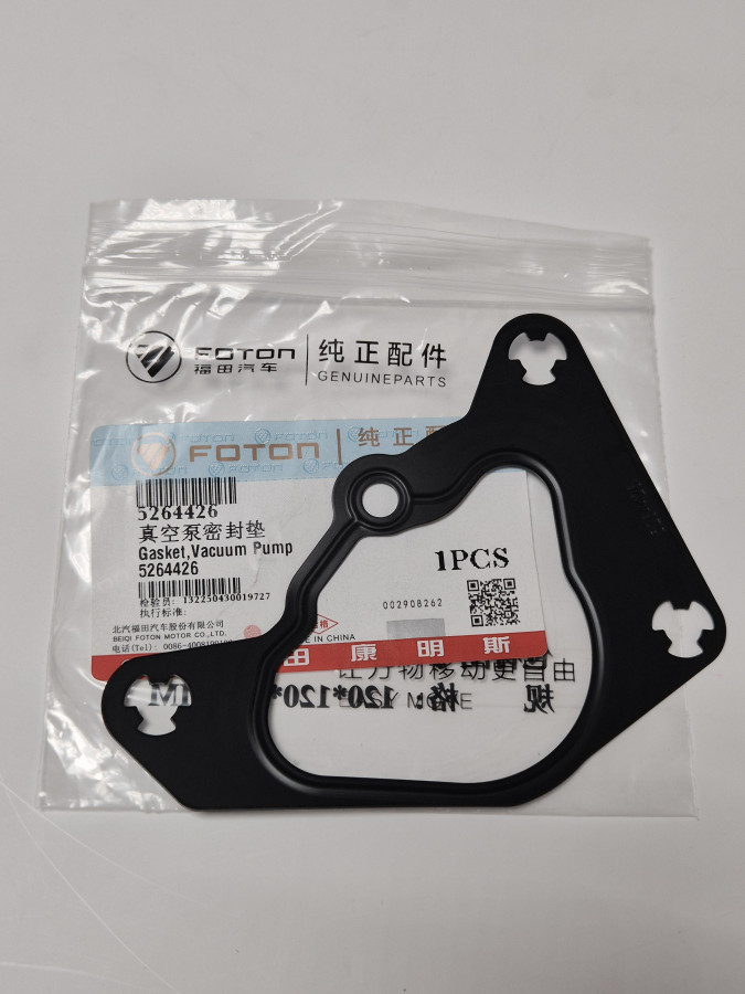 Прокладка вакуумного насоса ISF2.8 O+