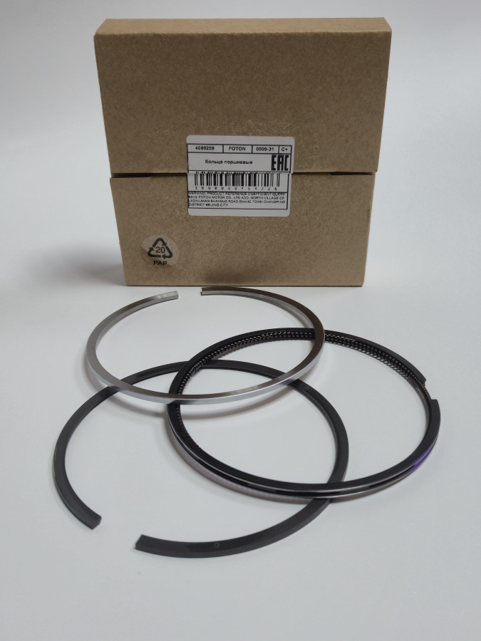 Кольца поршневые (комплект на поршень) ISF3.8 (3932520/3943447/3959079) C+