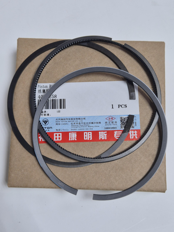 Кольца поршневые (комплект на поршень) ISF3.8 (3932520/3943447/3959079) C+