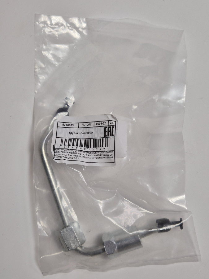 Трубка топливная на форсунку ISF 2.8 C+