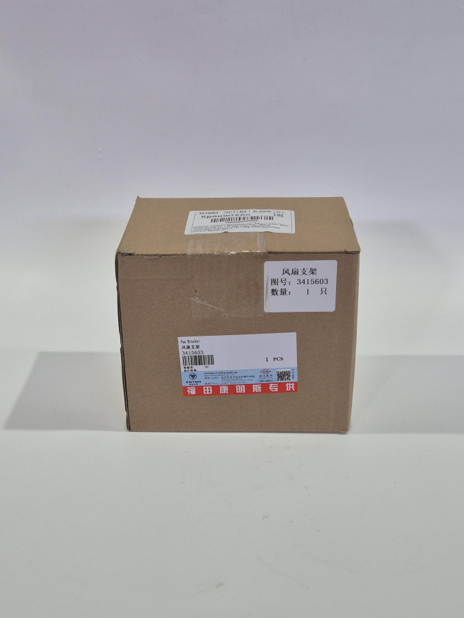 Кронштейн (опора) шкива вентилятора 6CT,L,ISC,ISLe 3415604/5263529/3942896 С+