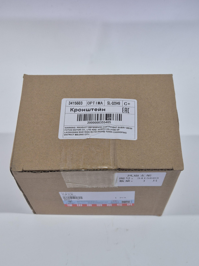 Кронштейн (опора) шкива вентилятора 6CT,L,ISC,ISLe 3415604/5263529/3942896 С+