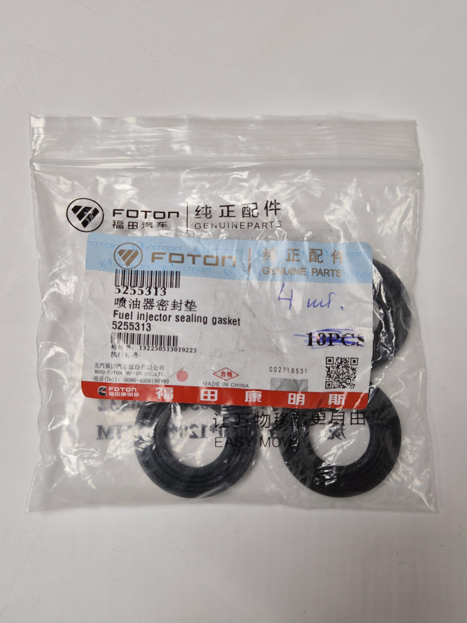 Шайба уплотнительная в клапанной крышке ISF 2.8 O+