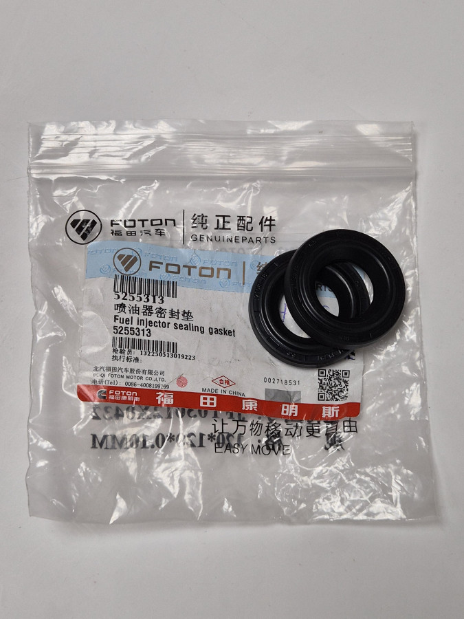 Шайба уплотнительная в клапанной крышке ISF 2.8 O+