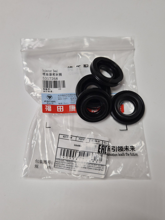 Шайба уплотнительная в клапанной крышке ISF3.8 4940584 C+