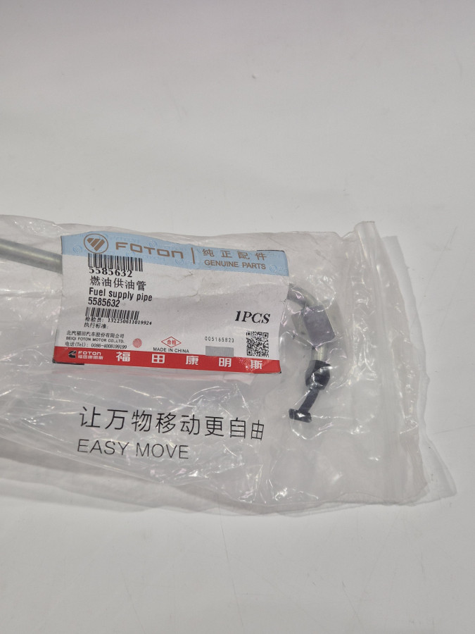 Трубка топливная подводящая ISF2.8 E5 Валдай Next O-