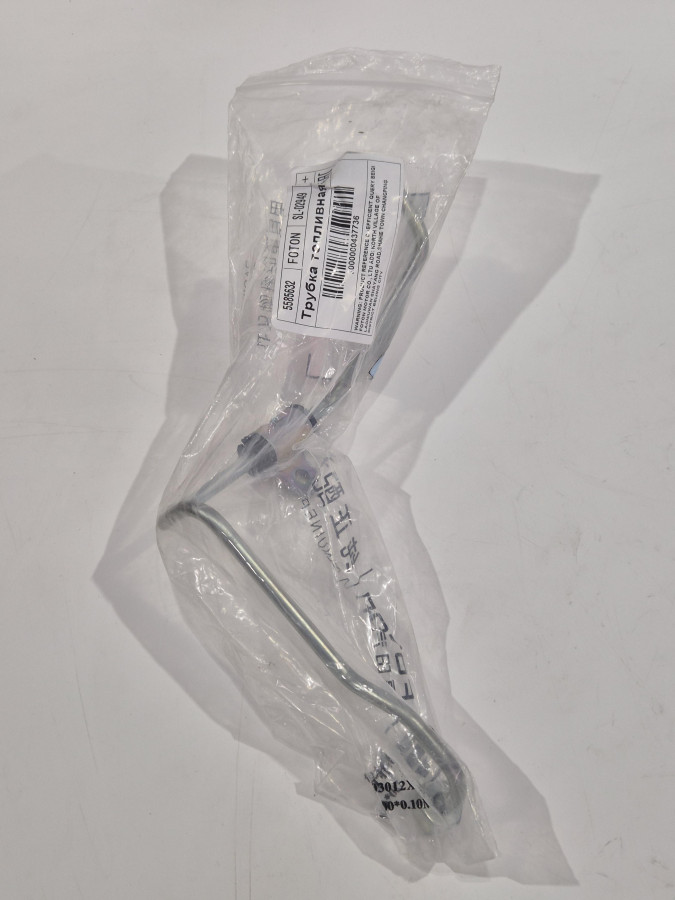 Трубка топливная подводящая ISF2.8 E5 Валдай Next O-