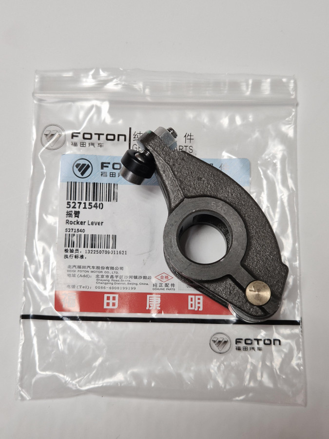 Коромысло впускного клапана ISF2.8 5267689/5305334 O-