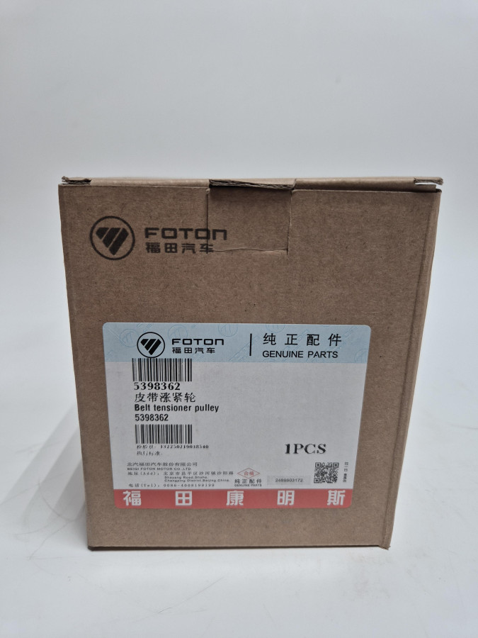 Натяжитель ремня ISF2.8 Е4 5398362/5319042 O+