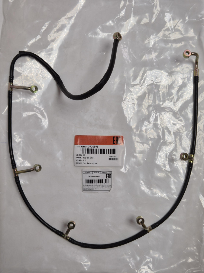 Трубка топливная обратка 6CT, ISLE C+